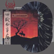 Sigh – Gallows Gallery 3LP